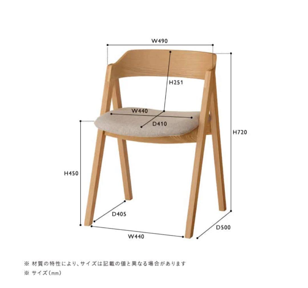 unico ELEMT(エレムト) ダイニング4点セット【チェア①】