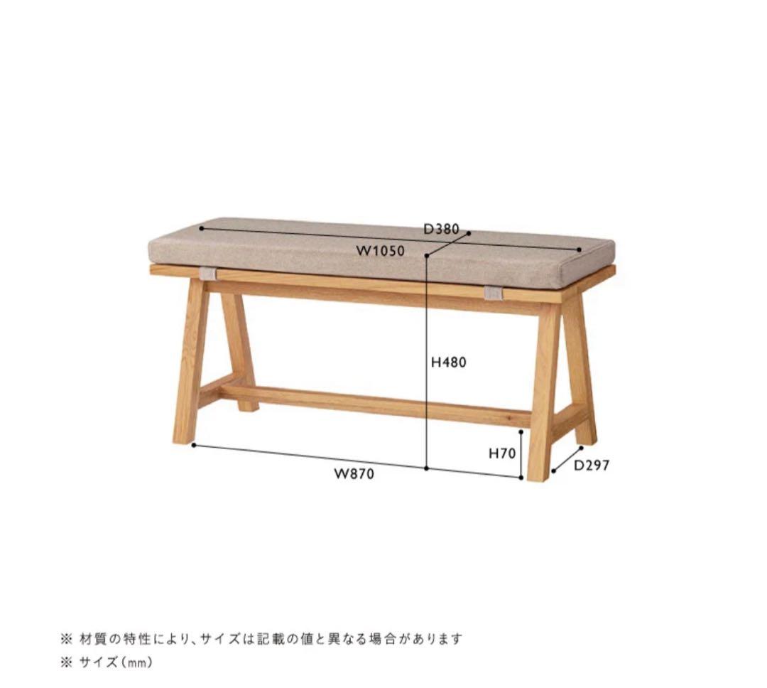 unico ELEMT(エレムト) ダイニング4点セット【チェア①】