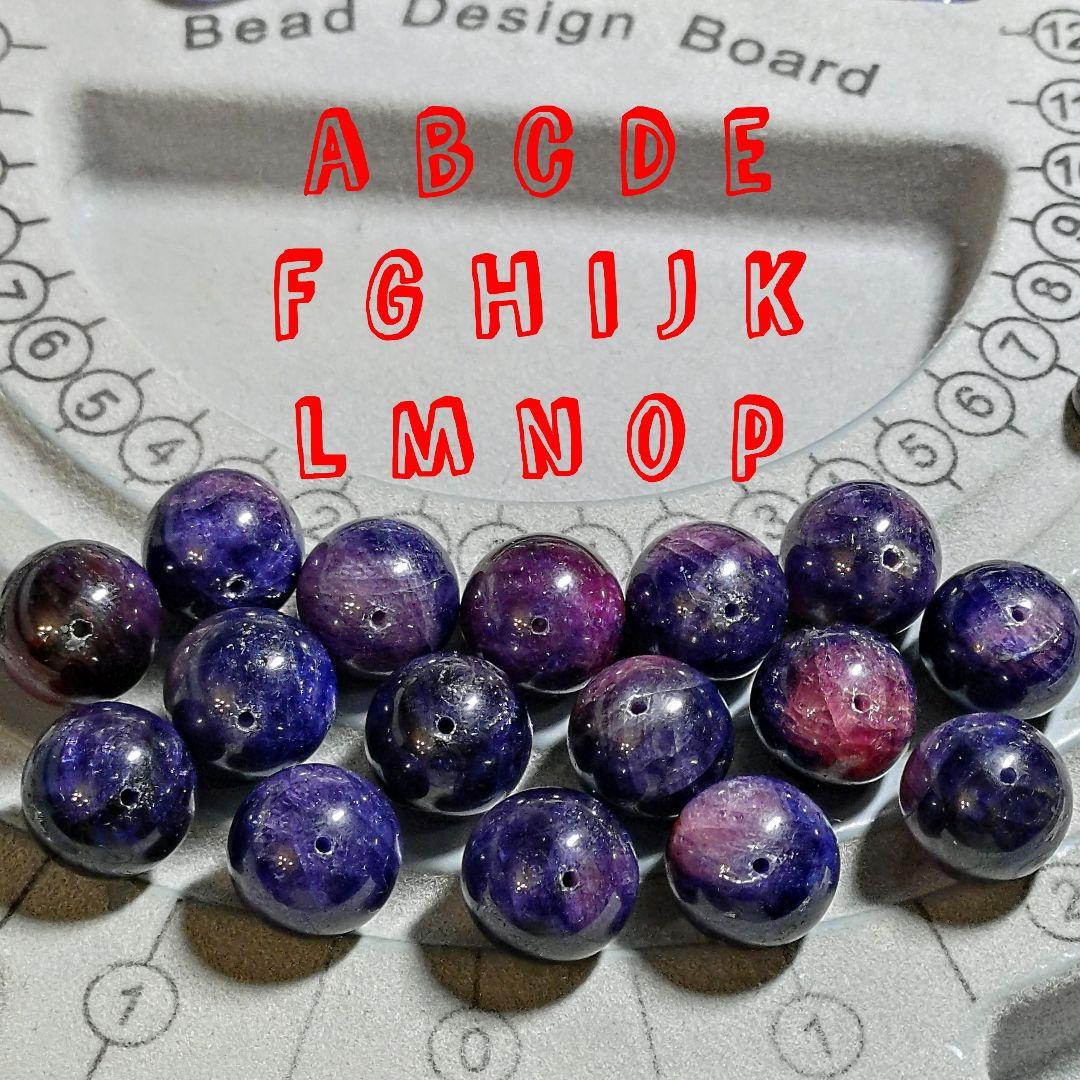 ★リッチマーブルカラーサファイア 14.5ミリ珠 ビーズG(珍品 SA+)