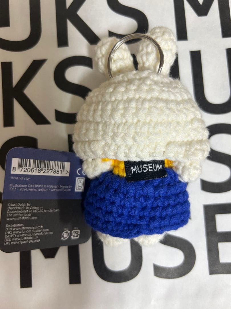 【匿名発送】ミッフィー アムステルダム国立美術館限定 牛乳を注ぐ女 キーホルダー