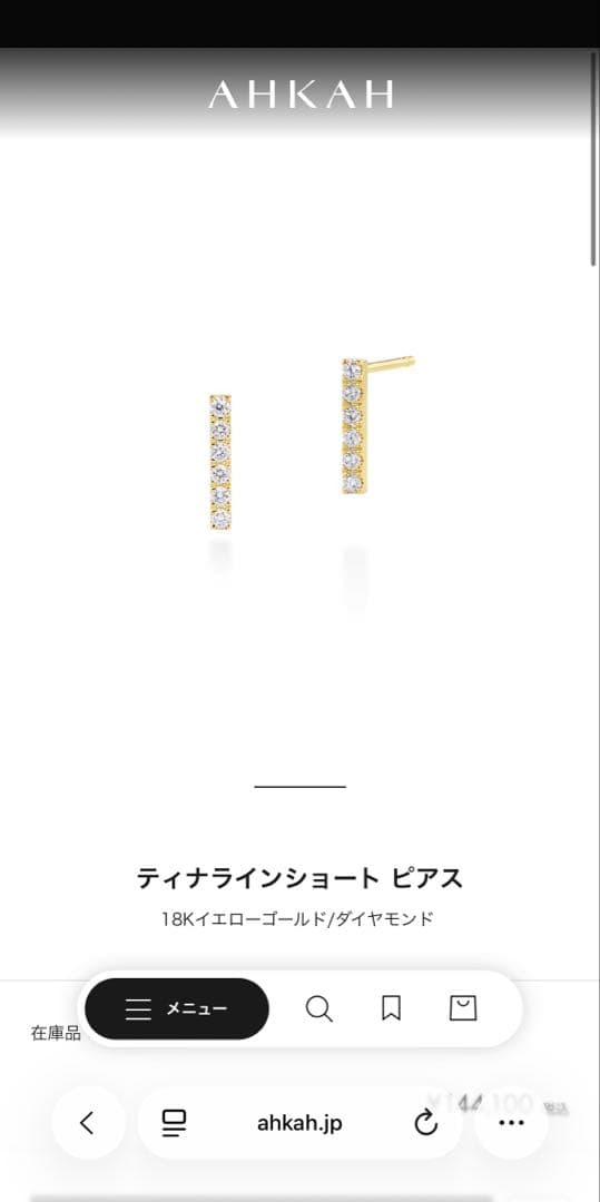 AHKAH アーカー ティナラインショートピアス 18K