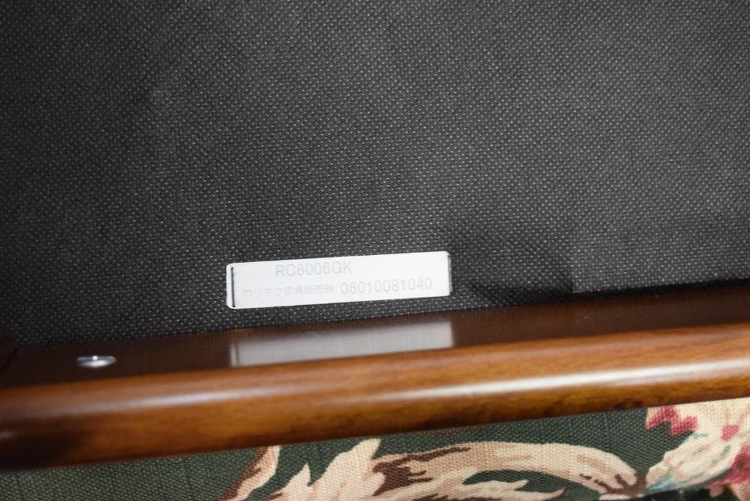 karimoku/カリモク コロニアルシリーズ オットマン スツール a