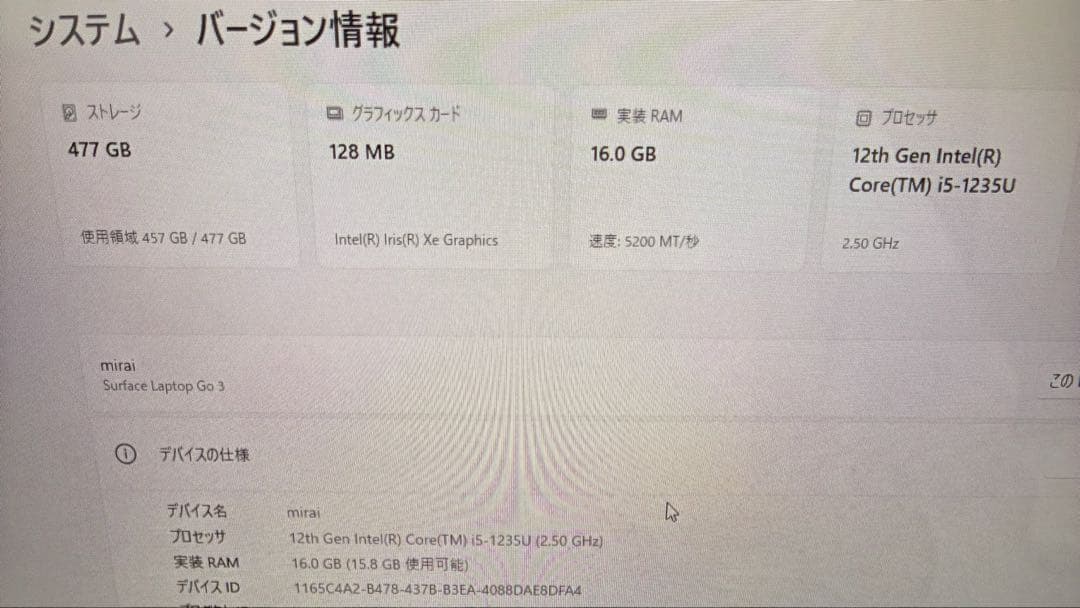 Surface laptop Go 3 512GB特別モデル アイスブルー