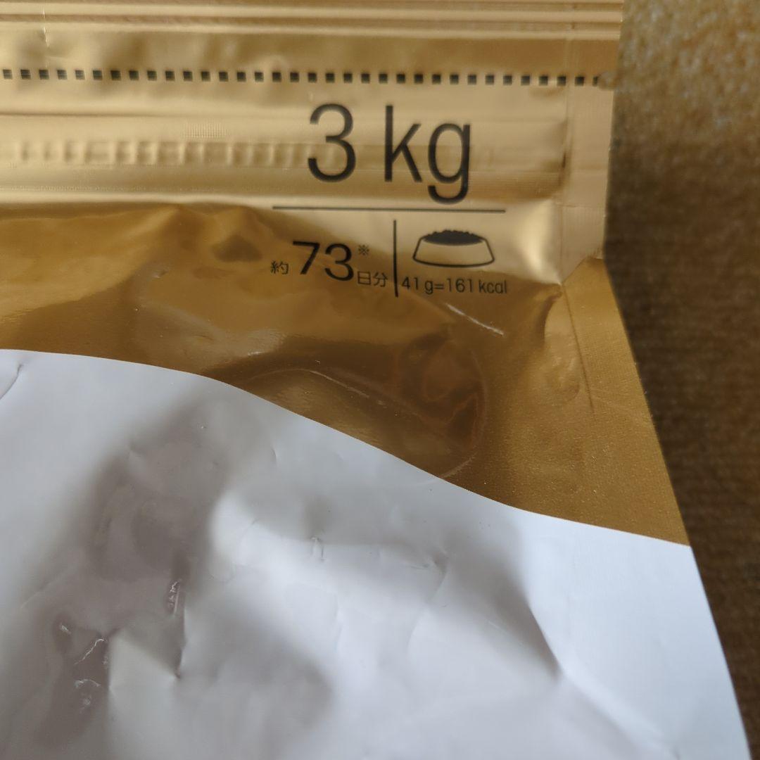 NAMI ロイヤルカナン　チワワ　3キロ×2袋