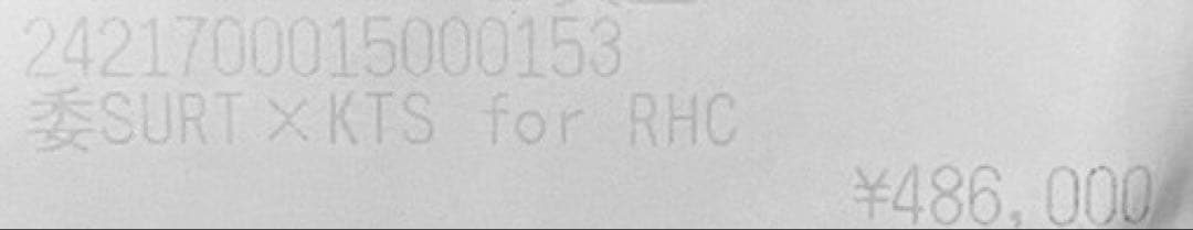 Ron Heamn KTS SURT トリプルコラボ バングル