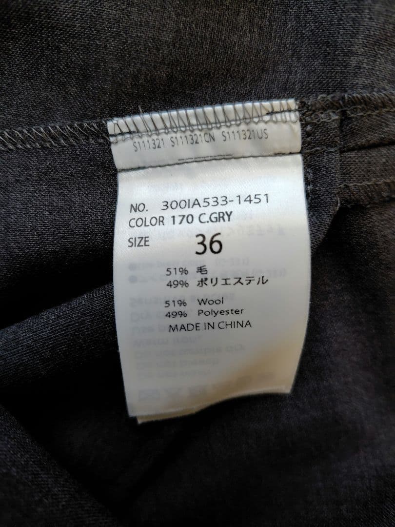 【ENFOLD】25AW新品　TUCK JUMPER-SKIRT　36