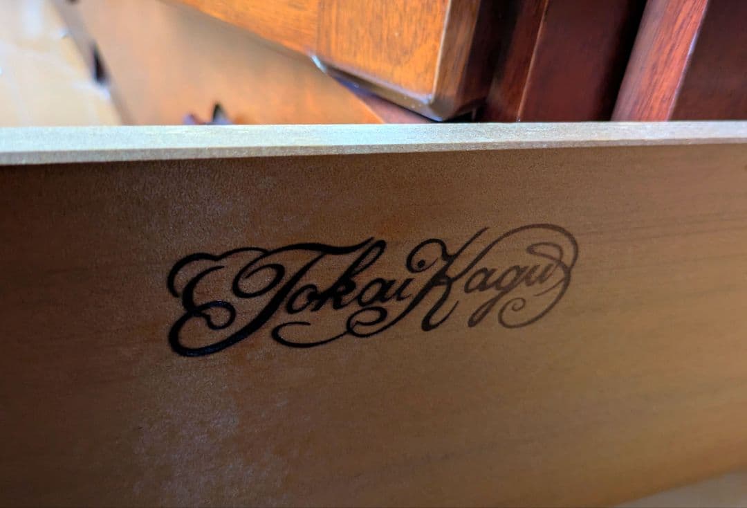 東海家具　美品 大容量 ルーバー扉 クローゼット ワードローブ チェスト 4枚扉