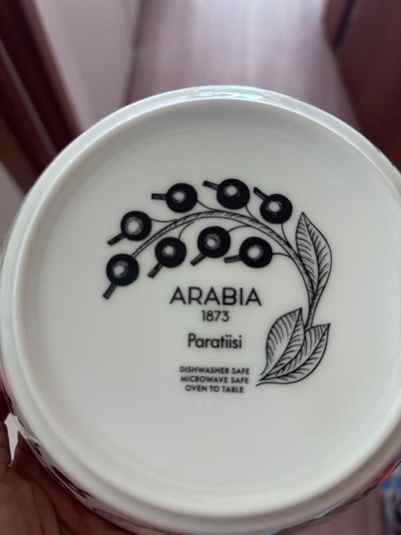 （新品未使用）ARABIA ブラックパラティッシ ボウル 17cm 2枚