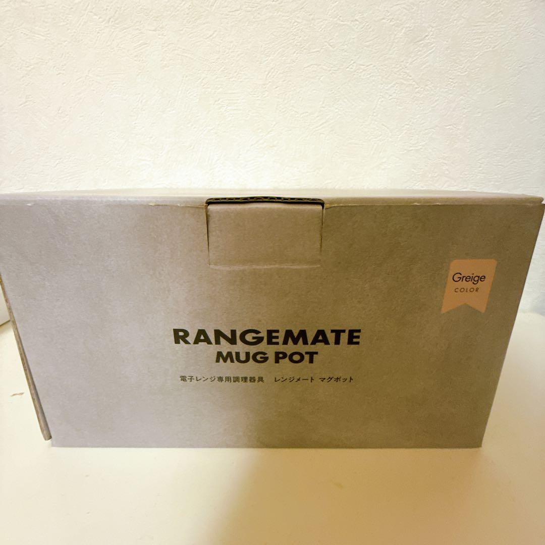RANGEMATE MUG POT ベージュ