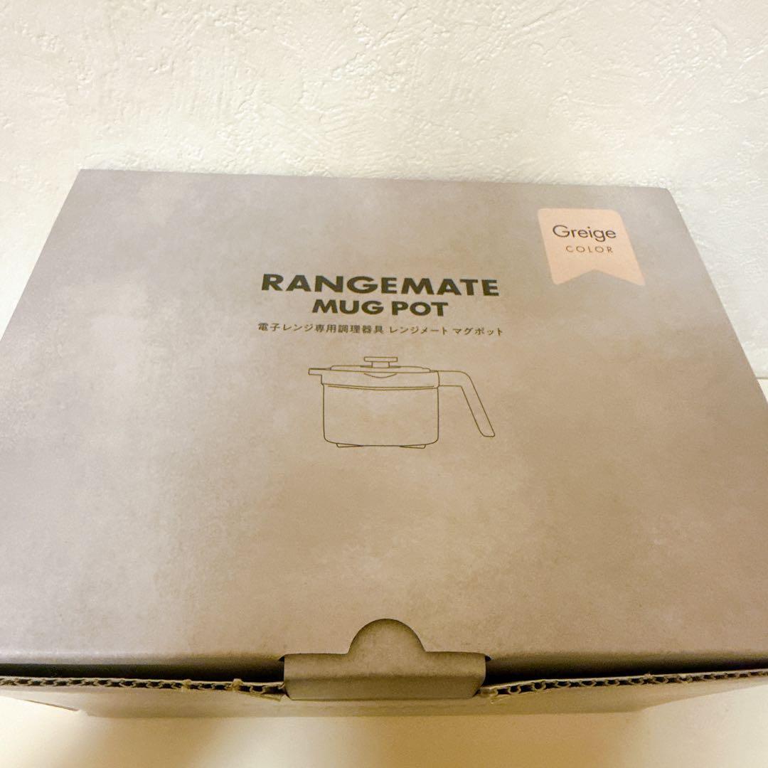 RANGEMATE MUG POT ベージュ