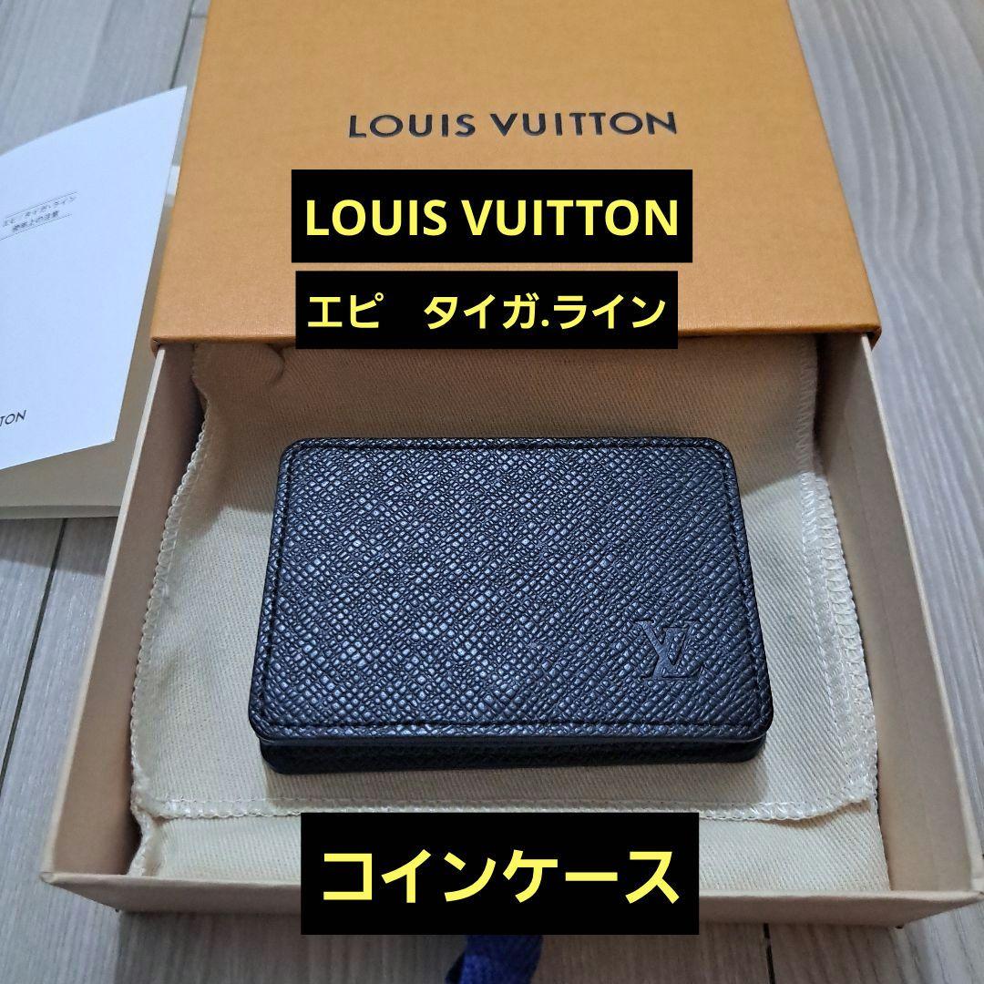 LOUIS VUITTON エピ ケース タイガ.ライン ブラック