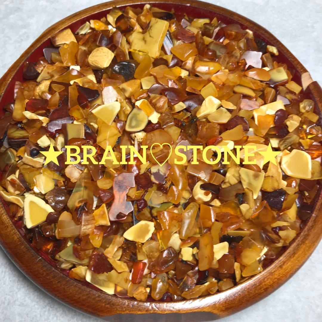 200★特選一品★希少☆AAA天然極上品【バルト海産MIXアンバー琥珀さざれ】❤️
