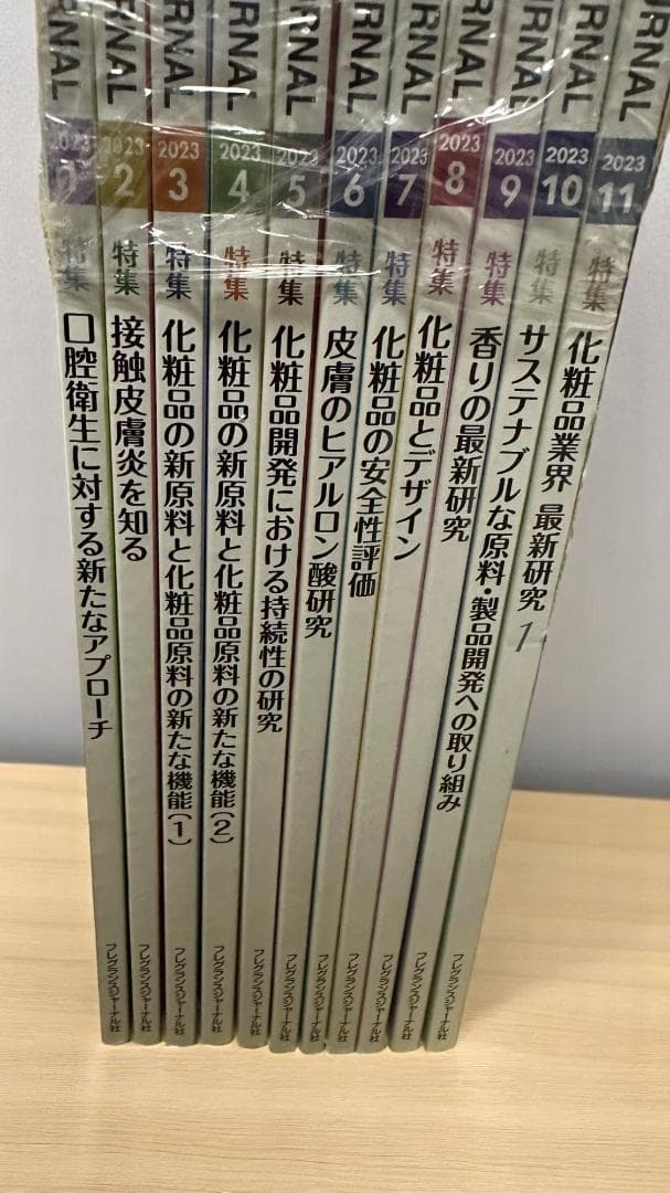 FRAGRANCE JOURNAL 6年分 約237,600円相当