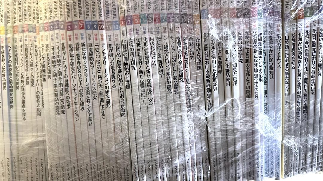 FRAGRANCE JOURNAL 6年分 約237,600円相当