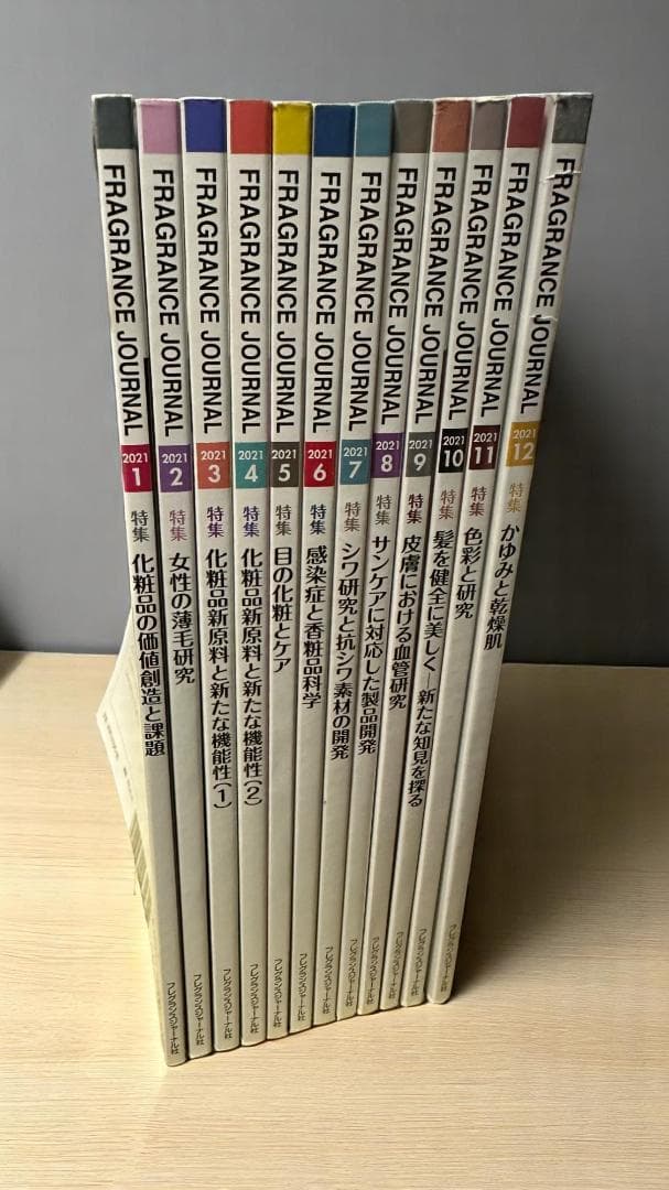 FRAGRANCE JOURNAL 6年分 約237,600円相当