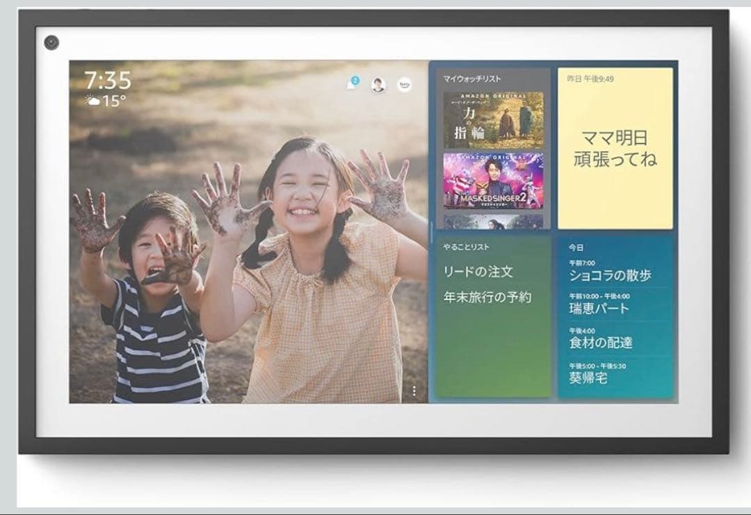 Echo Show 15 スマートスピーカー (ブラック)