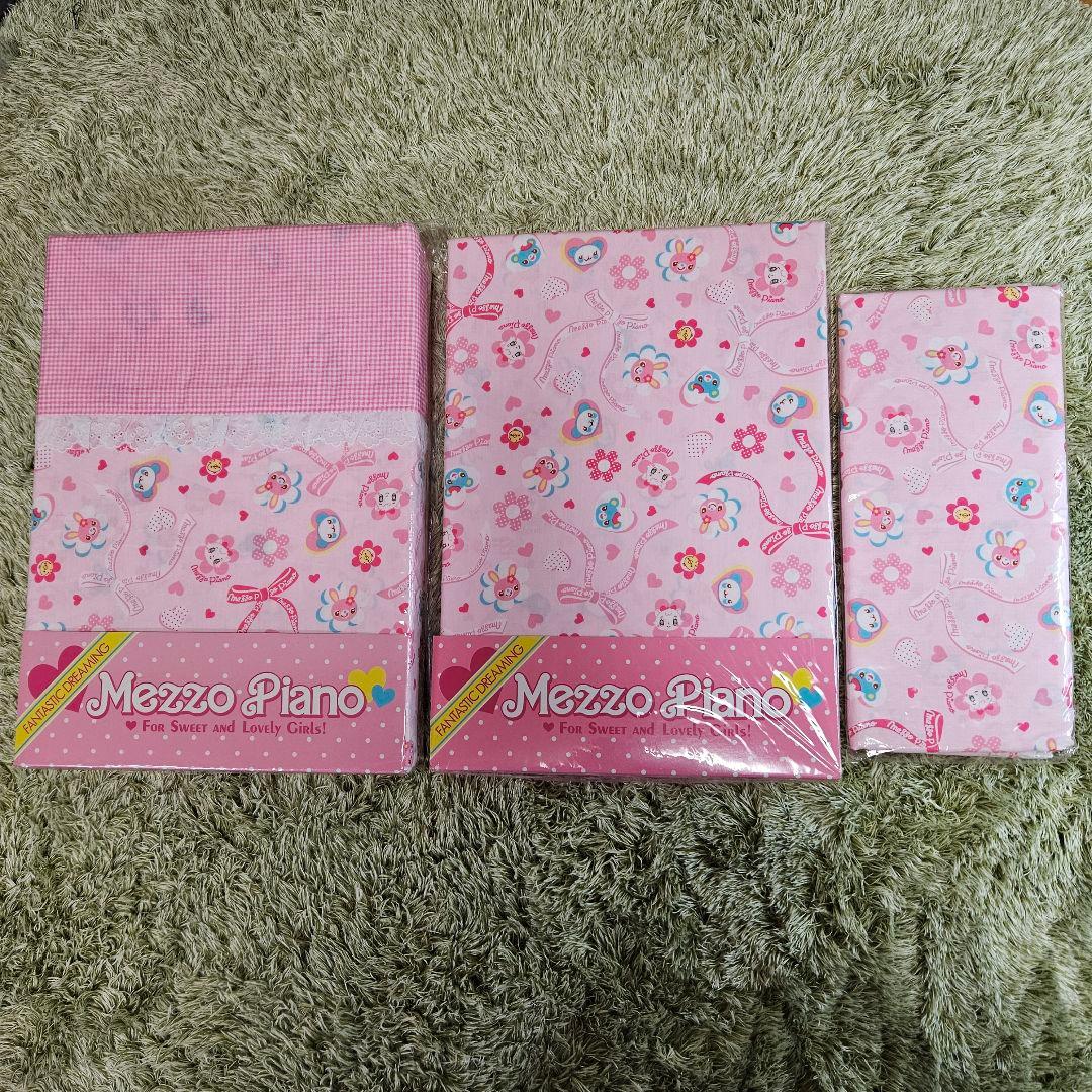 希少品　メゾピアノみみぼぽ総柄布団カバー&シーツ&ピローケース