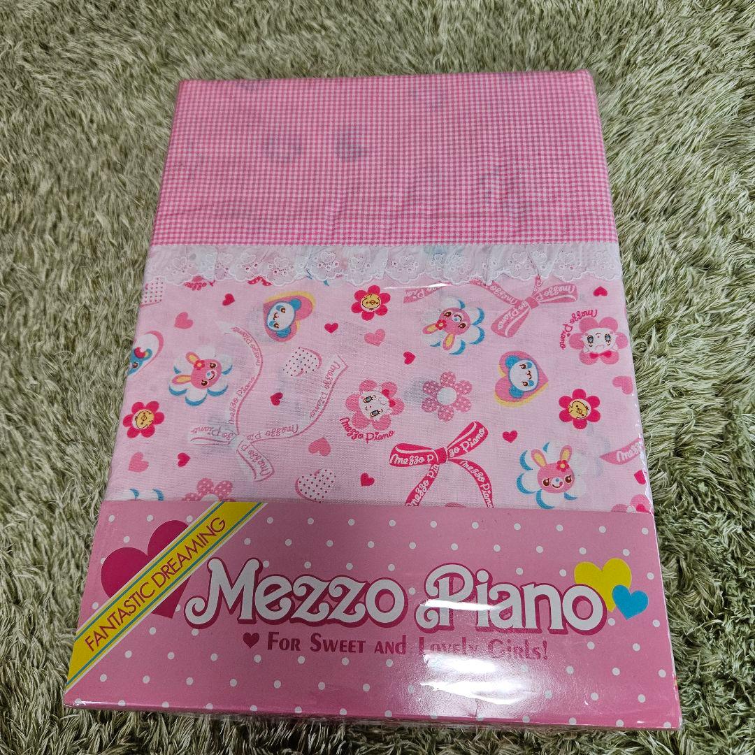 希少品　メゾピアノみみぼぽ総柄布団カバー&シーツ&ピローケース