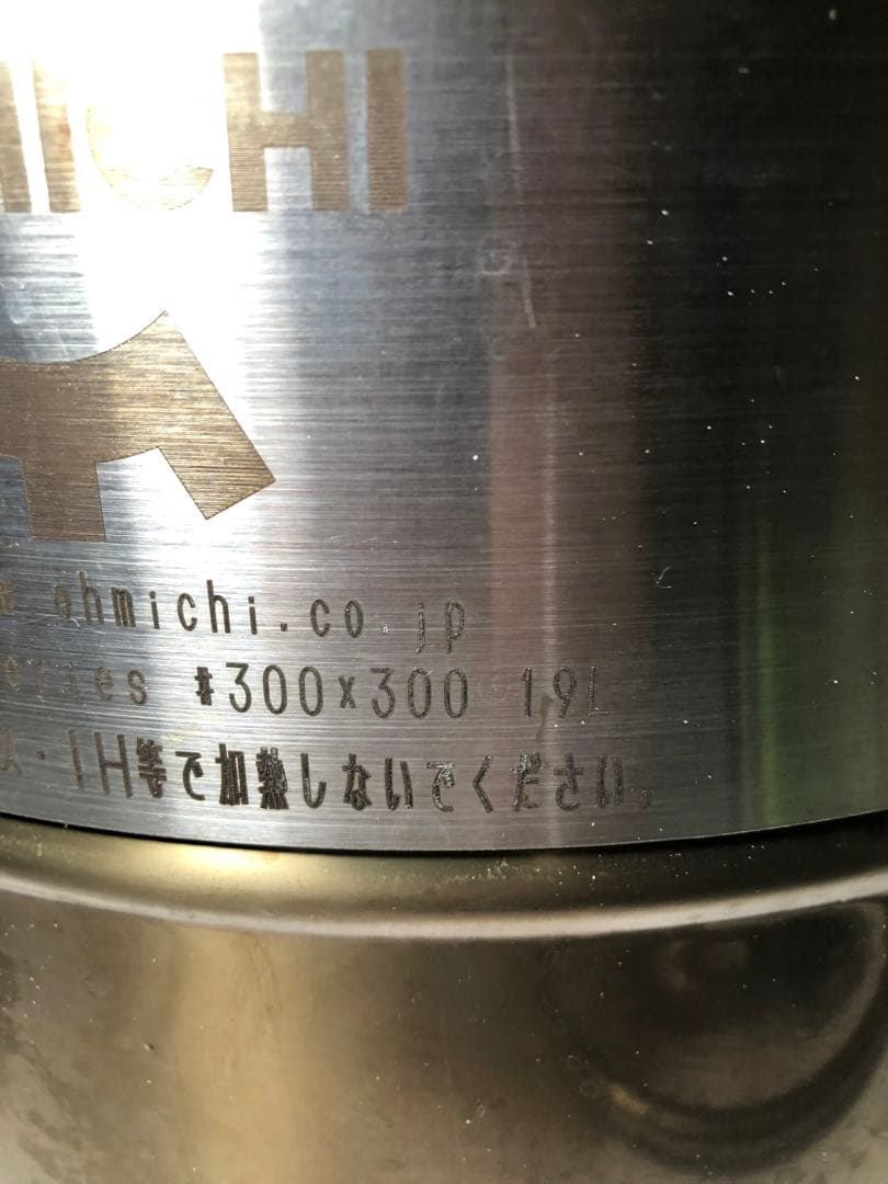 大道産業　真空断熱寸胴鍋 #30 七日煮込み鍋　業務用