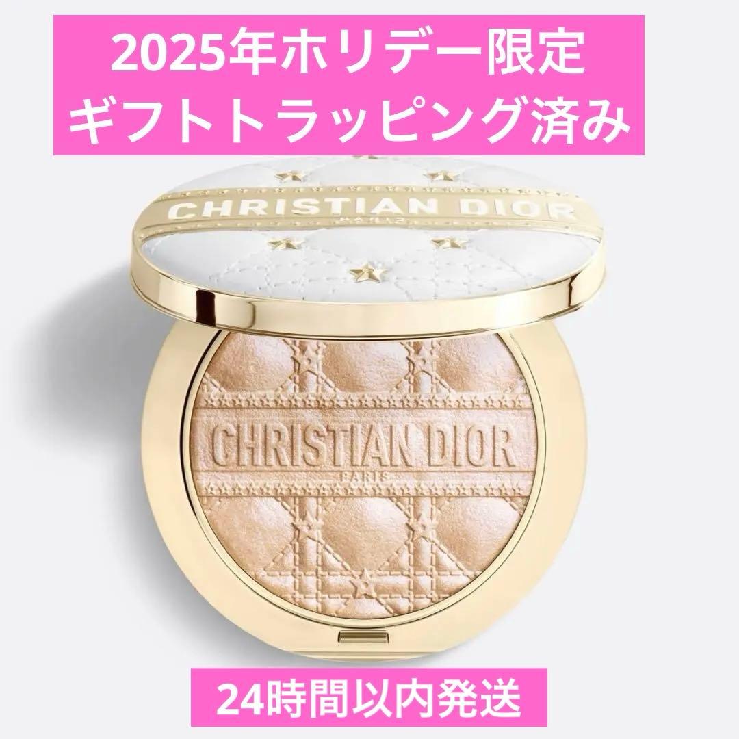 【ŧ‹”ŧ‹”】ディオール スキンフォーエヴァー グロウ ルミナイザー