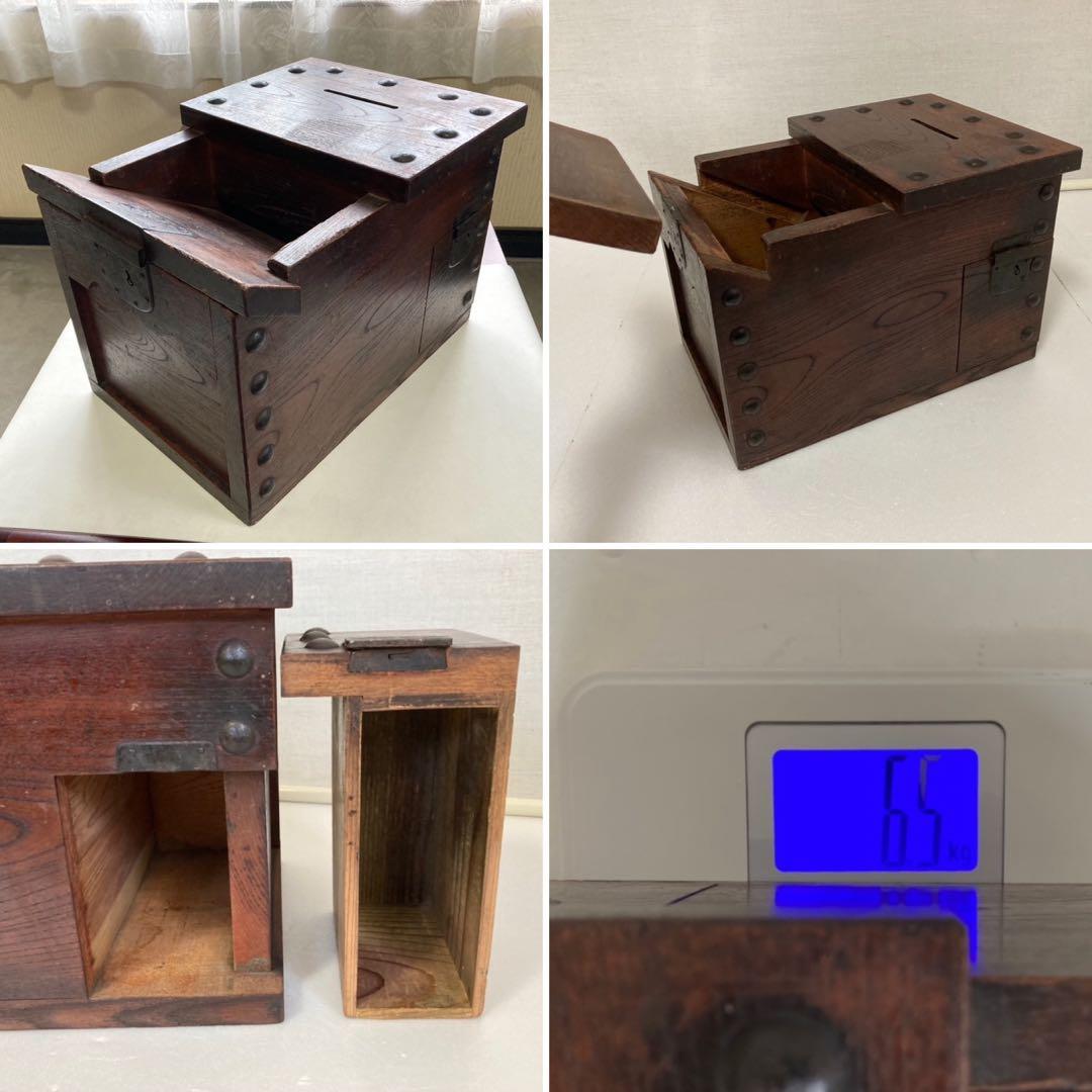 古い銭箱 千両箱 金庫 貯金箱 木箱 欅 木製 鉄 時代物 レトロ アンティーク