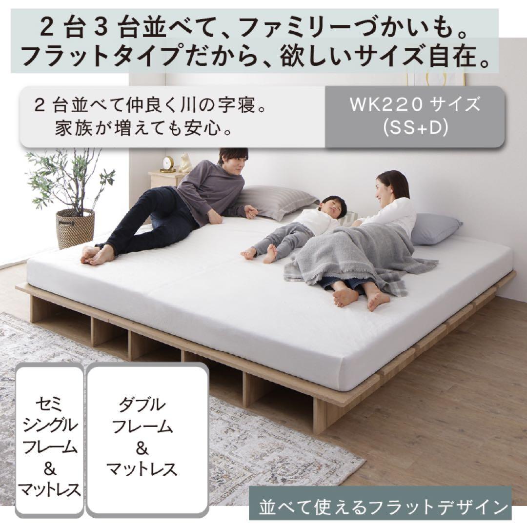 頑丈すのこ構造！天然木調ライフスタイルペット クイーン（フレームのみ）