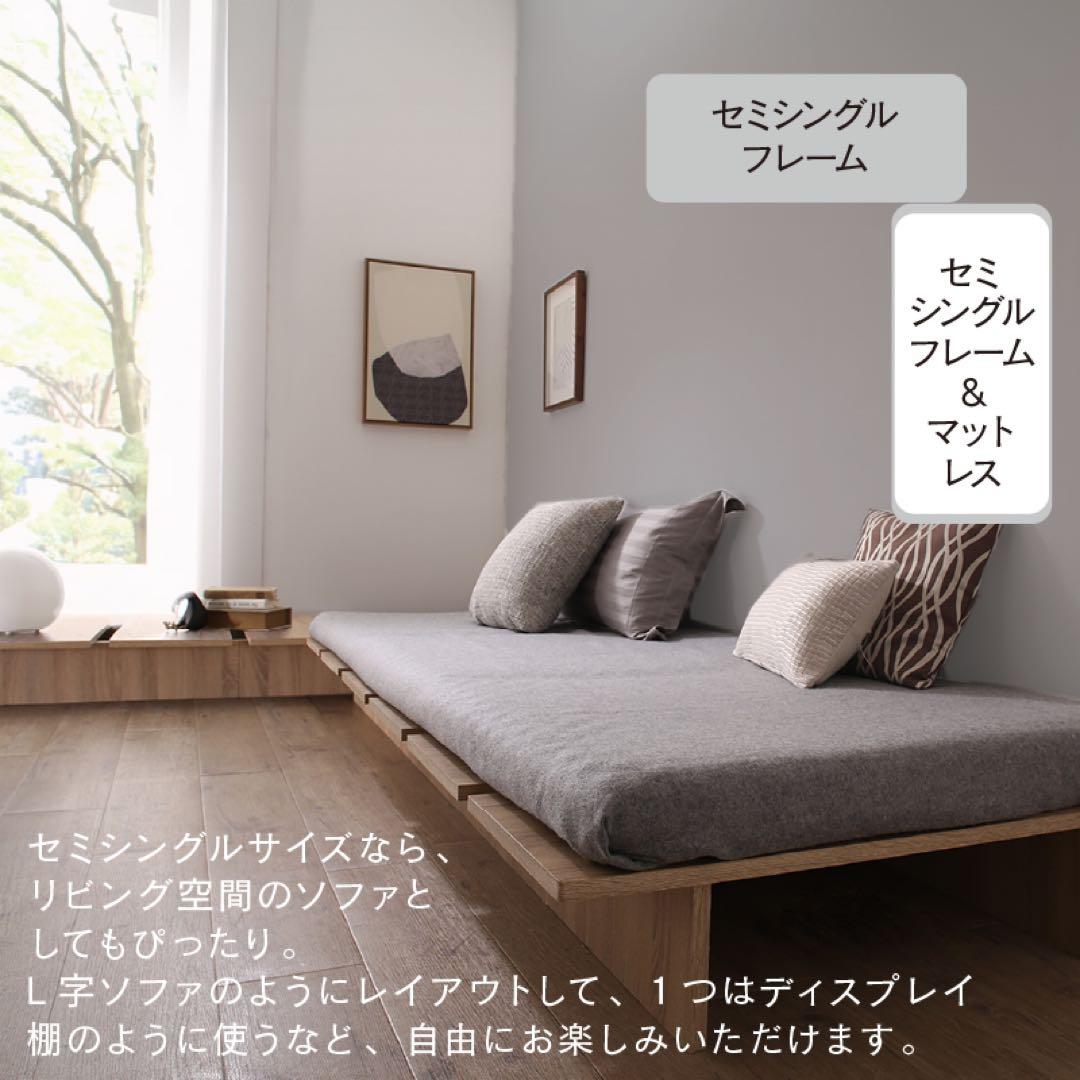 頑丈すのこ構造！天然木調ライフスタイルペット クイーン（フレームのみ）