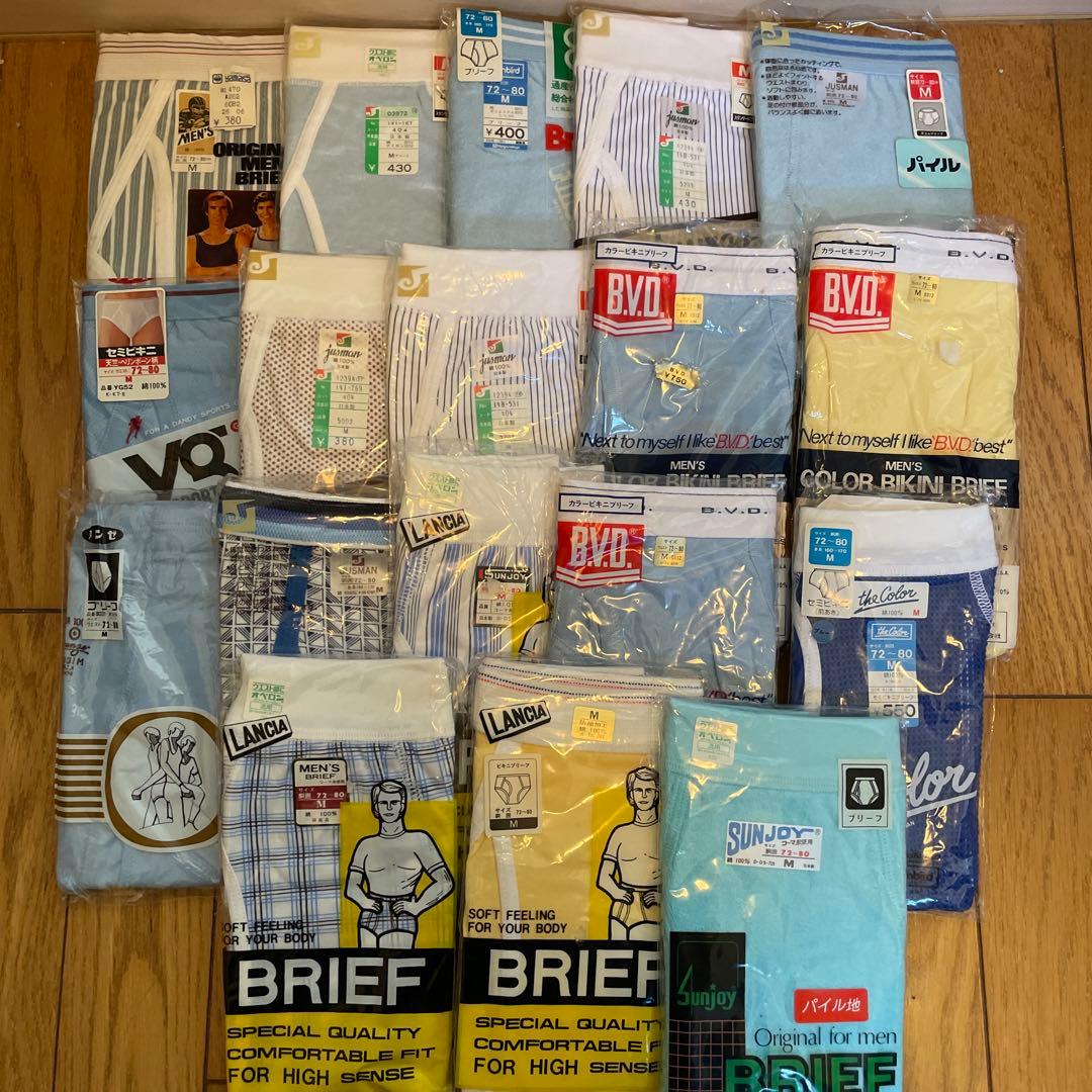 k*0様 B.V.D. VO5 ブリーフセット Mレア　昭和　メンズブリーフ　ビ