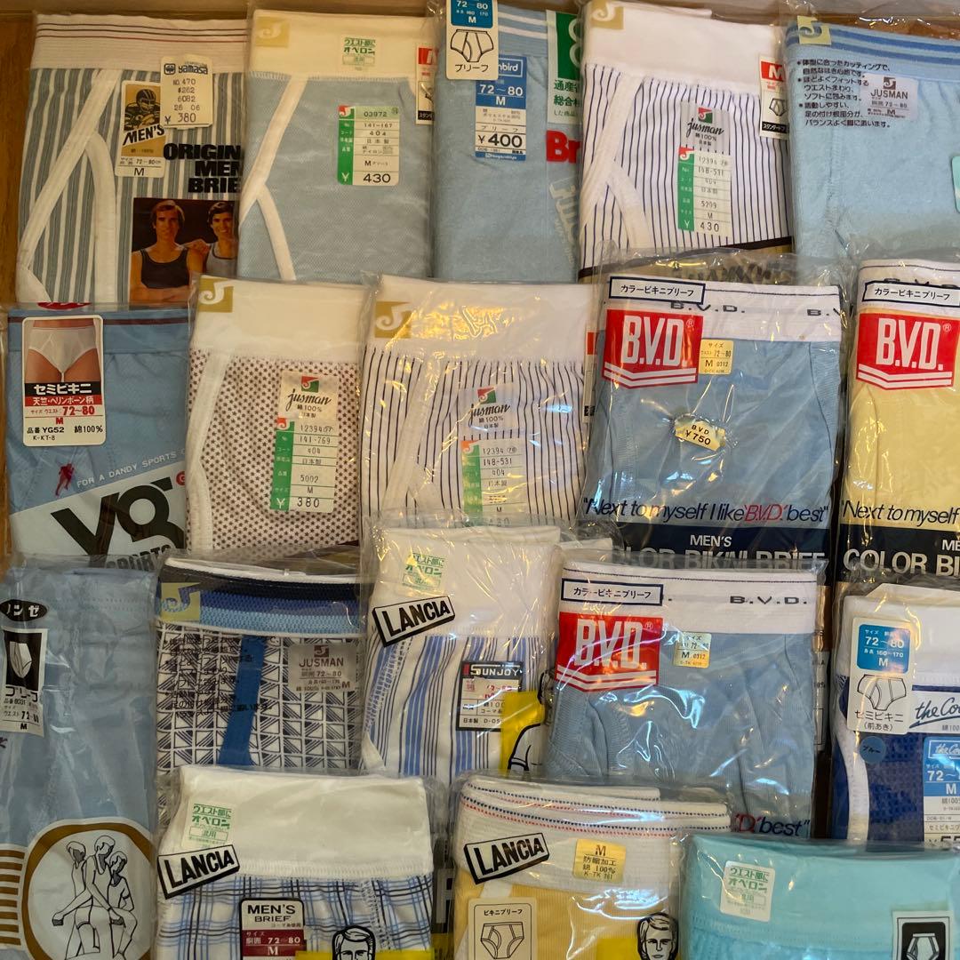 k*0様 B.V.D. VO5 ブリーフセット Mレア　昭和　メンズブリーフ　ビ