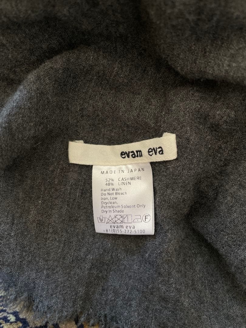 evam eva リネン　カシミヤ　ストール　ダークグレー 定価29,700円