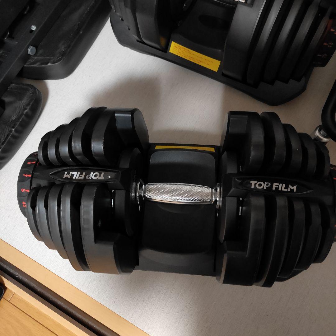 【AAA】可変式ダンベル 40kg TOPFILM 可変式