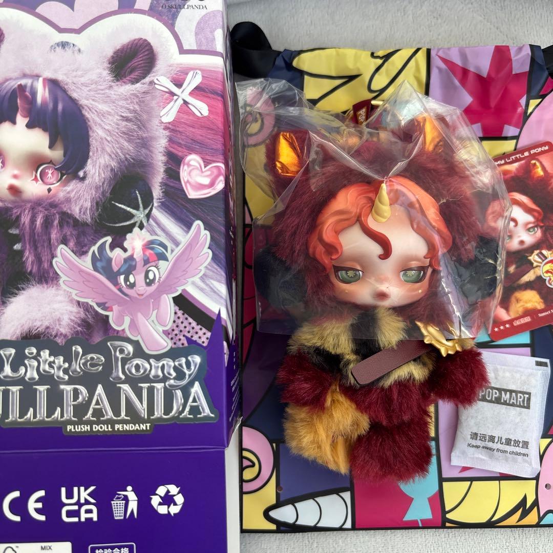 即日発送スカルパンダ マイリトルポニー Sunset Shimmerシークレット