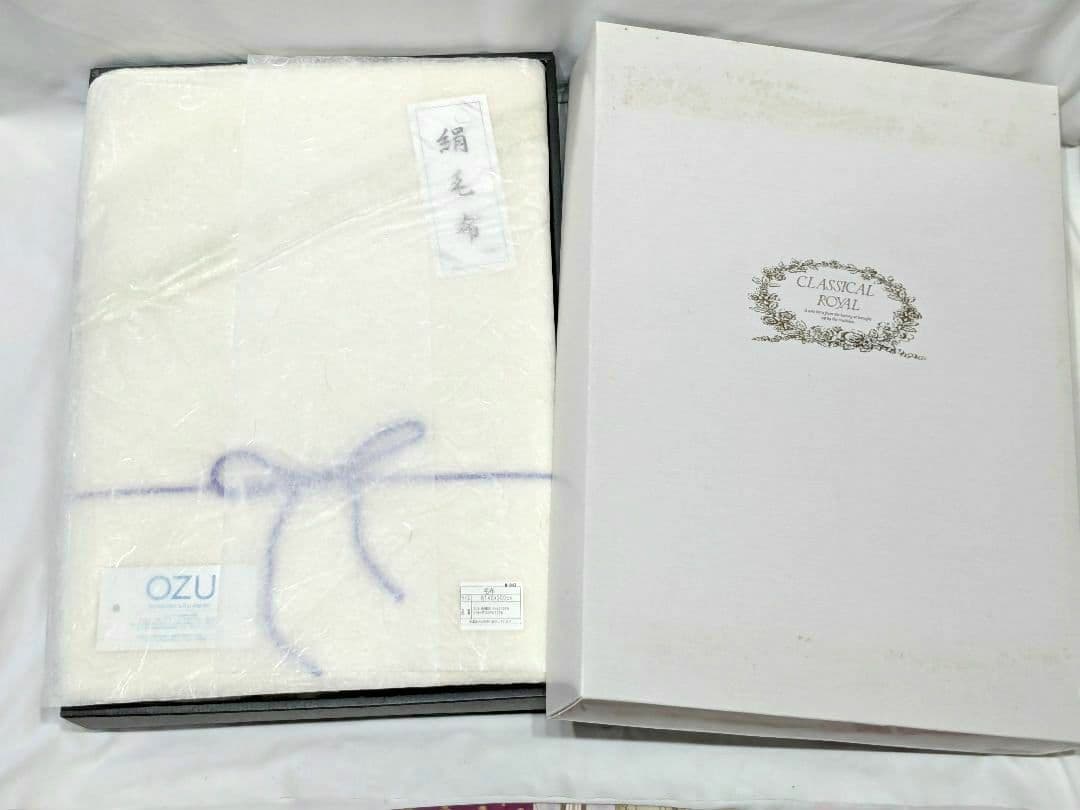 【未使用】OZU 絹毛布 シルク100％ 140×200 箱付（箱汚れあり）