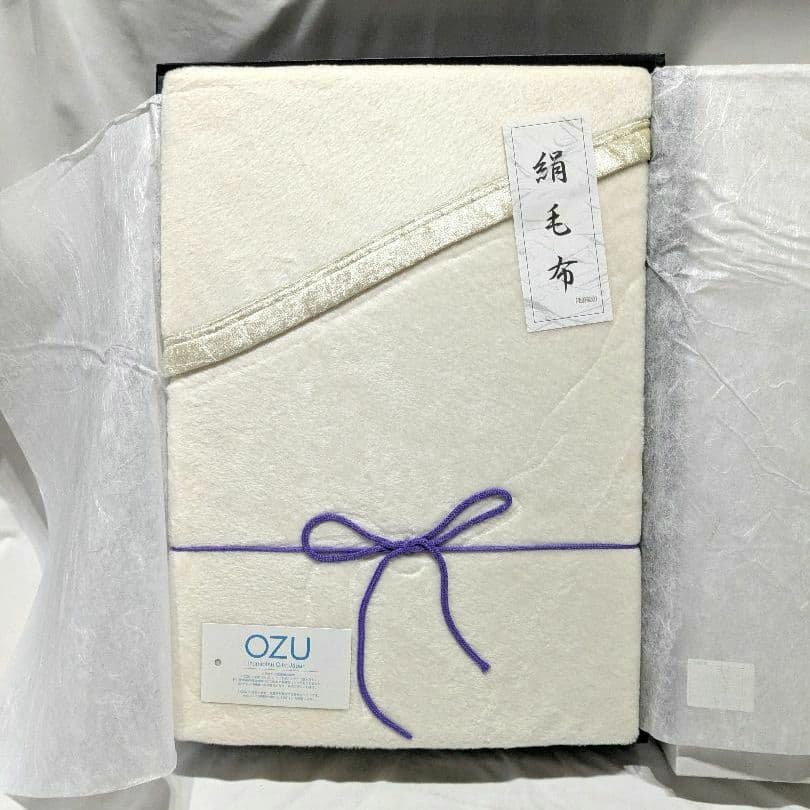 【未使用】OZU 絹毛布 シルク100％ 140×200 箱付（箱汚れあり）
