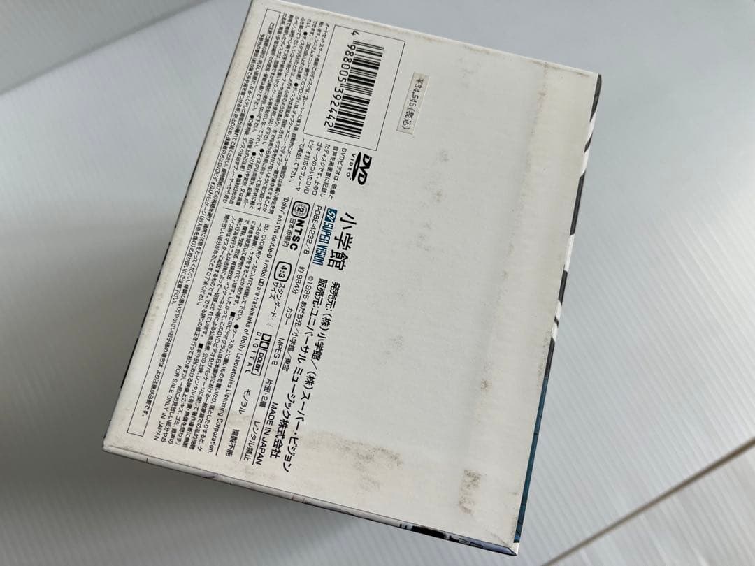 H2 DVD-BOX〈7枚組〉　初回限定マグカップ（未使用品）付き