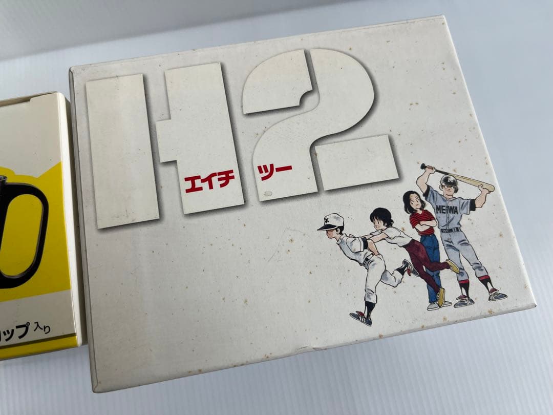 H2 DVD-BOX〈7枚組〉　初回限定マグカップ（未使用品）付き