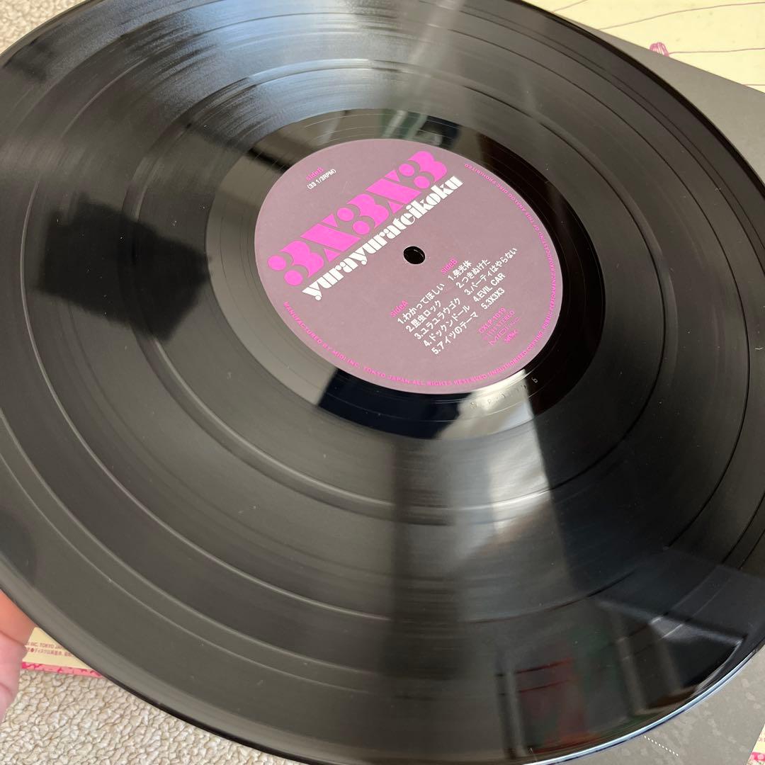 ゆらゆら帝国 3X3X3 レコード