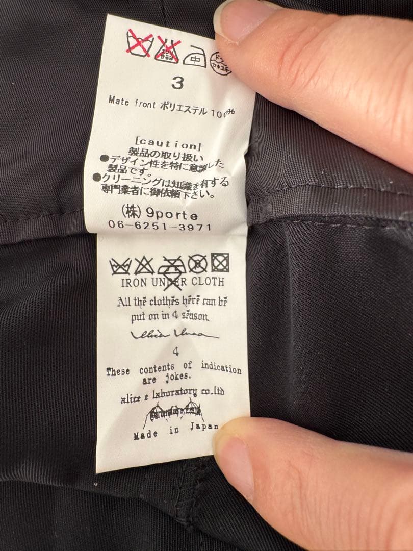 Alice Auaa アリスアウアア ベルベットガーター変形オーバースカート