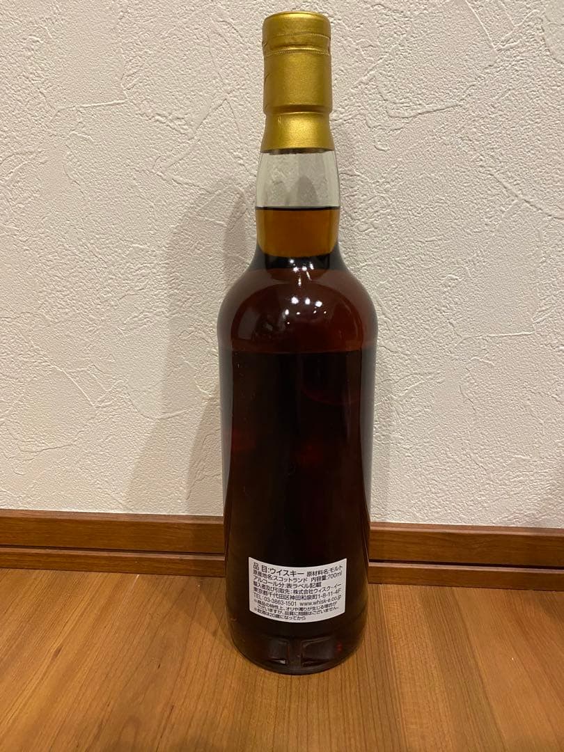 【希少】オーシャンズ10周年記念ボトル　YUZA セット販売