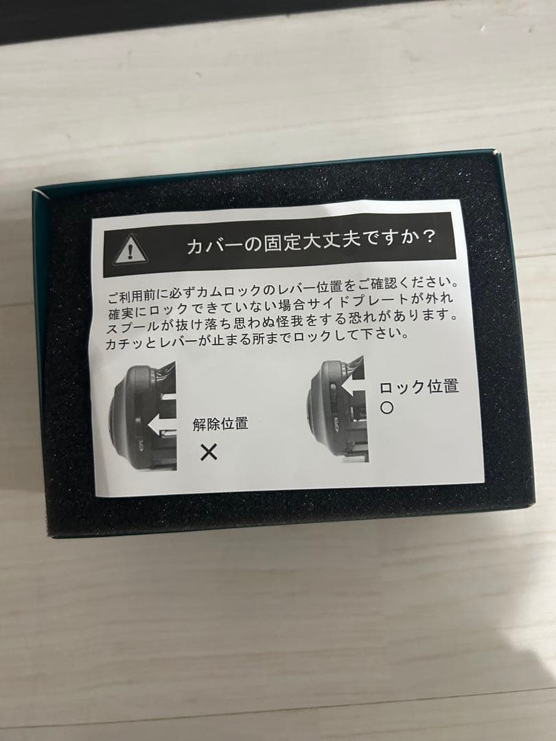 【未使用品】アブガルシア REVO ULTRACAST BF8