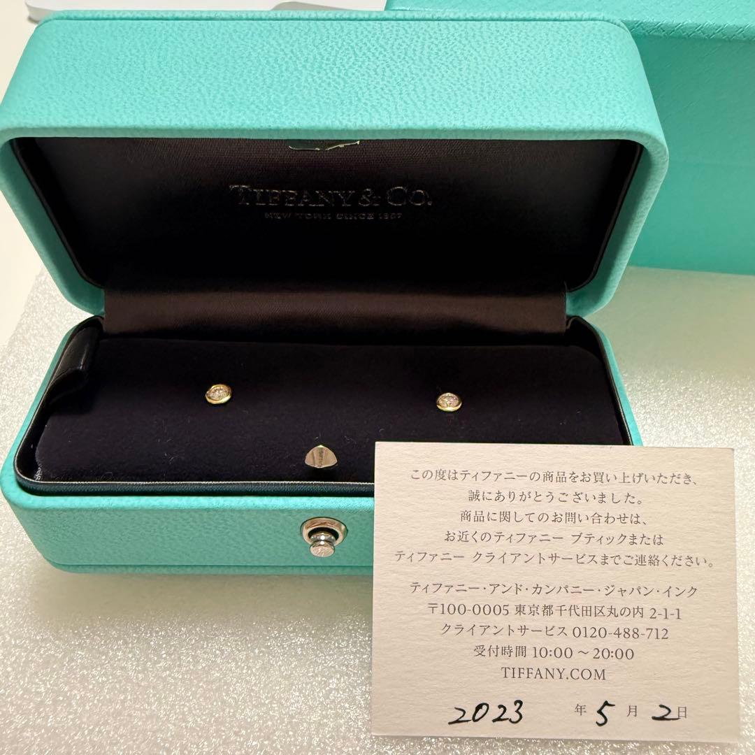 ティファニー　バイザヤード　ピアス　※2月中は土日発送※