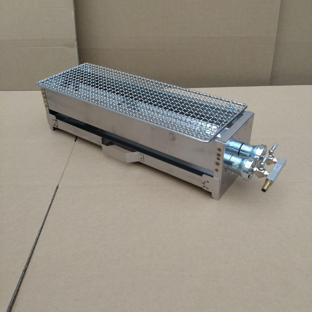 プロパンガス 焼き鳥機 新製品 新品 焼き網付 海鮮魚介 磯網焼き器 グリラー