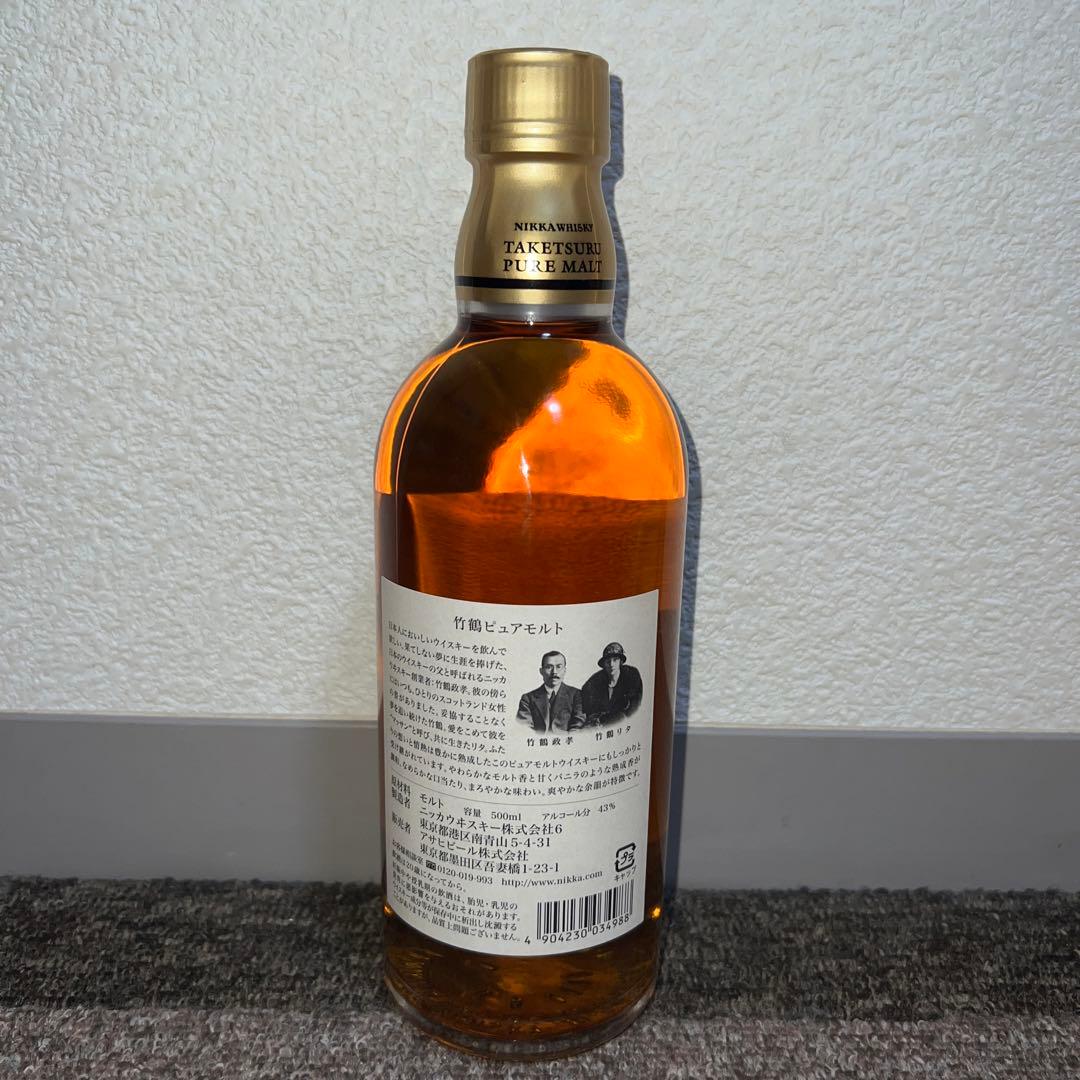 さ*こ様 ★終売★竹鶴ピュアモルト【旧ラベル】箱無し