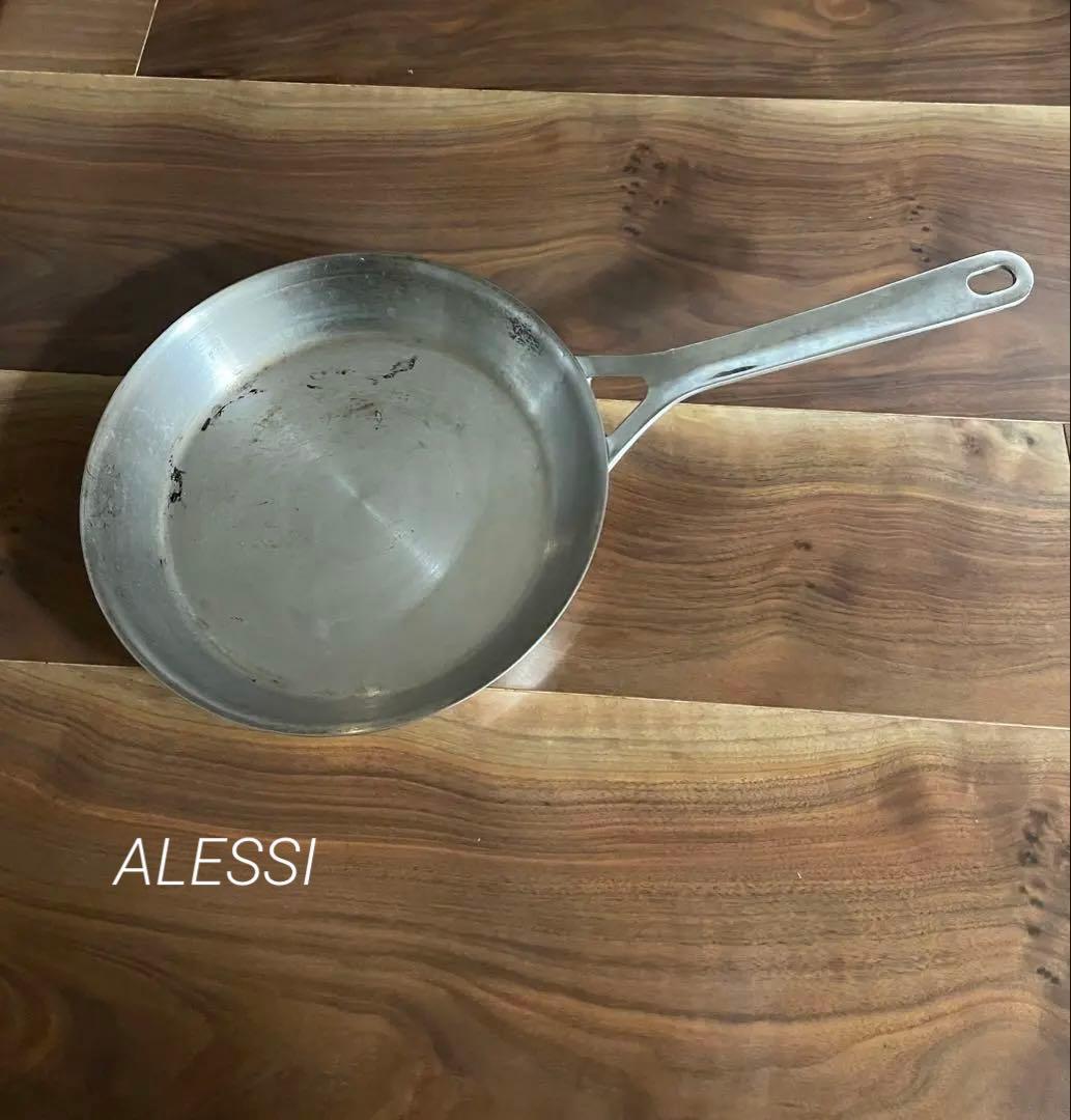 【2/15まで価格】ALESSI アレッシィフライパン直径25cm