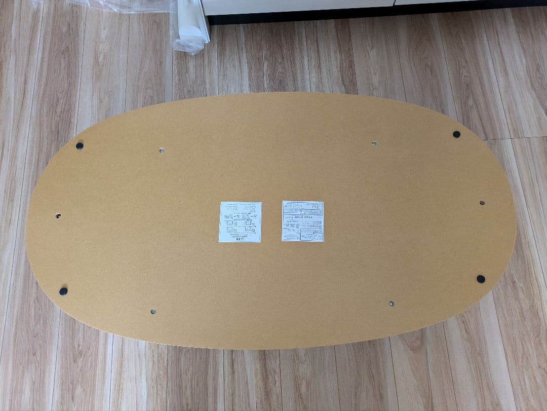 無印良品　楕円こたつ小　MJ-KDS2-N