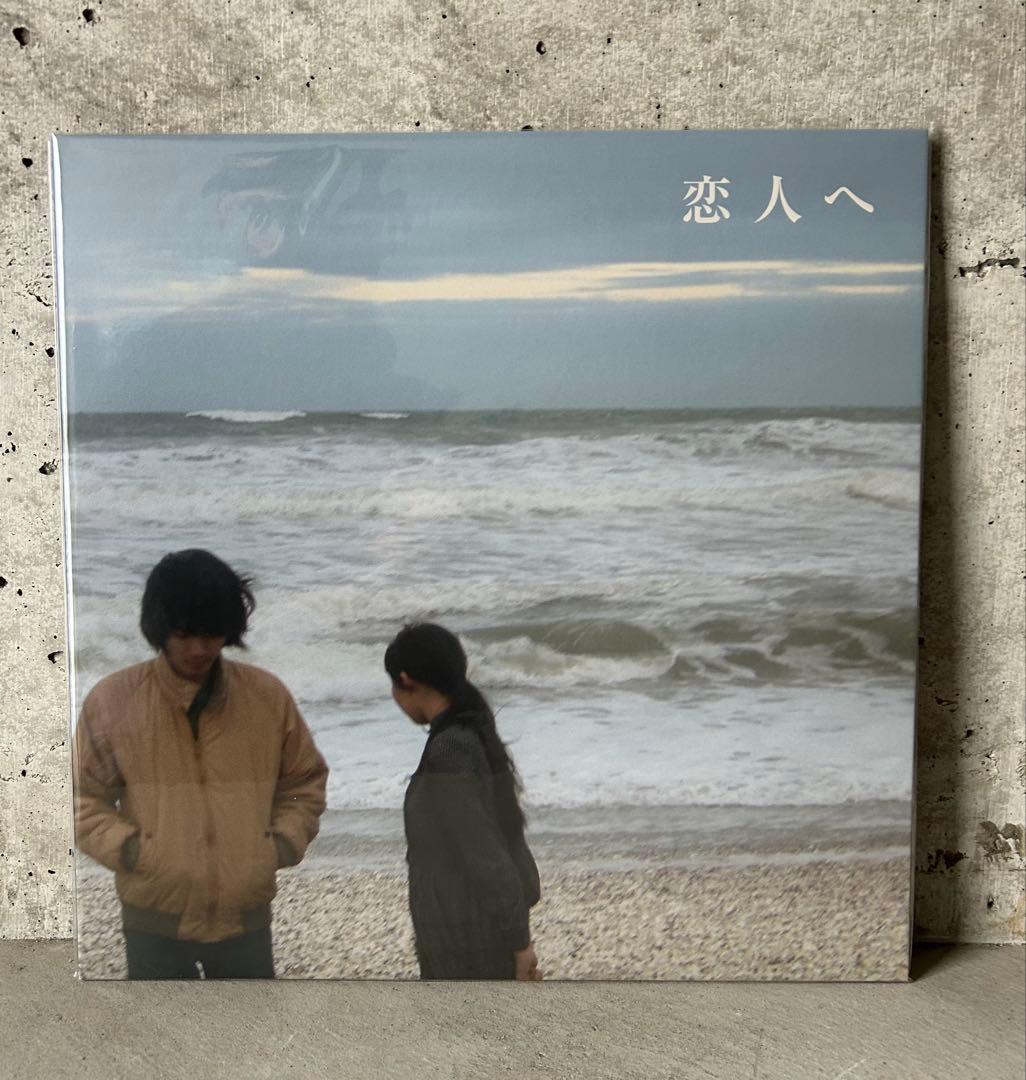 新品未開封 Lamp 恋人へ 黒盤 レコード アナログ