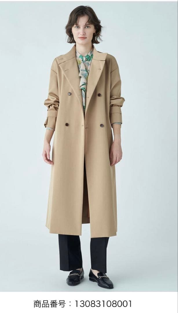 TOMORROWLAND トレンチコート　ベージュ