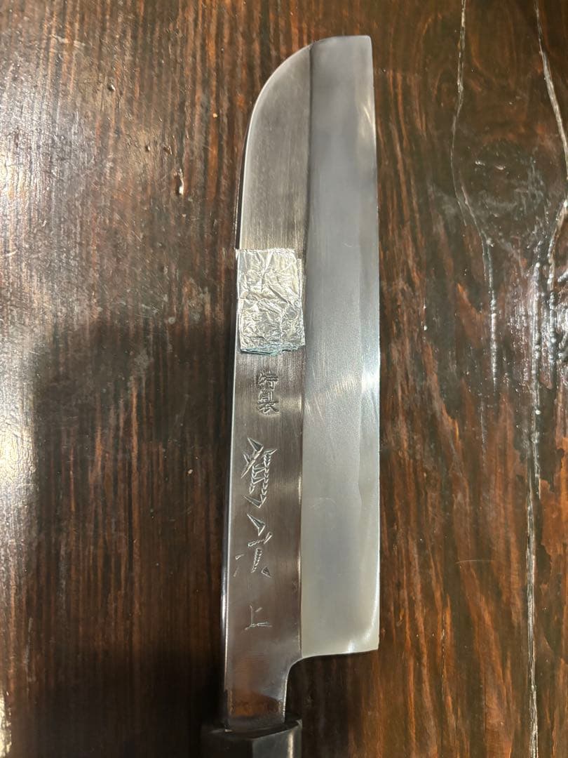 有次上製 鎌薄刃庖丁 6.5寸　19.5cm