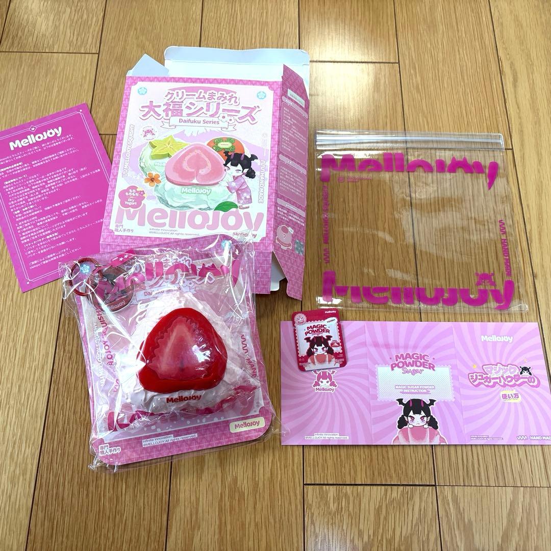 【美品】mellojoy メロジョイ 大福 いちご 検品済み