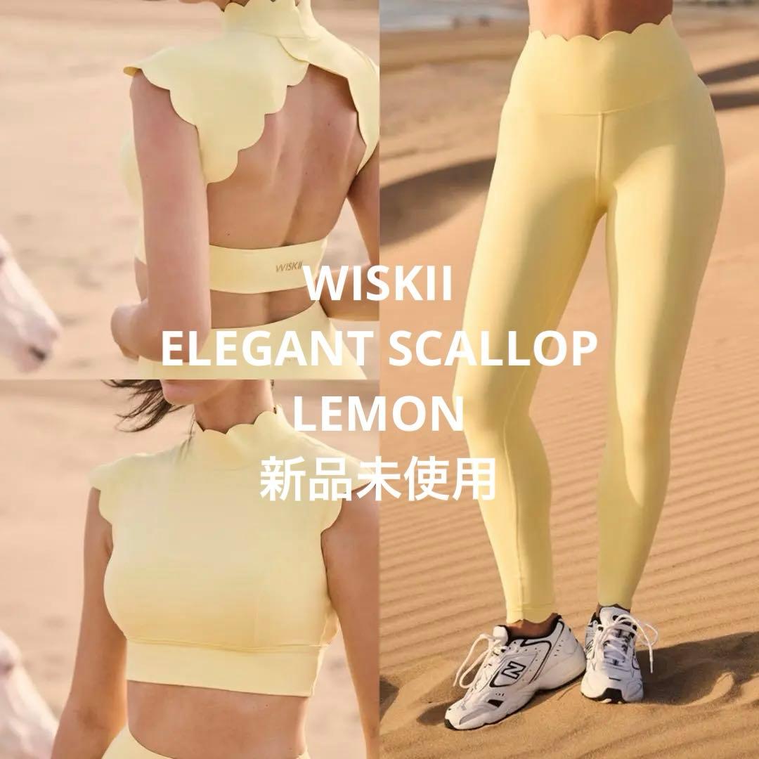 WISKII トレーニングウェア セット